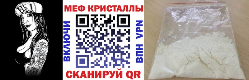 Как найти закладки Ивантеевка КОКАИН  Гашиш  Alpha PVP  Конопля 