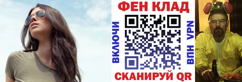 Amphetamine Premium  Ивантеевка 