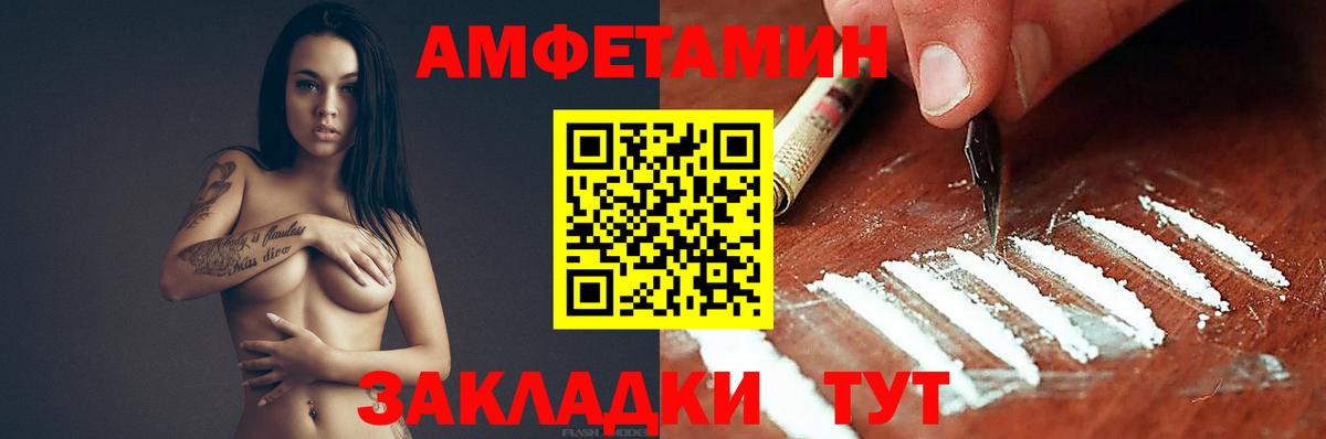 АМФ Premium Ивантеевка