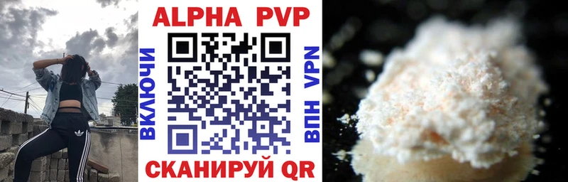 Alfa_PVP СК КРИС  Ивантеевка 
