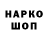 Канабис OG Kush Fc Gd