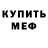 КЕТАМИН VHQ Irina Smitt