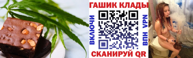 Canna-Cookies марихуана  Ивантеевка 