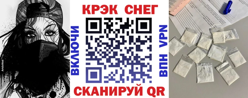 Кокаин VHQ  купить наркоту  Ивантеевка 