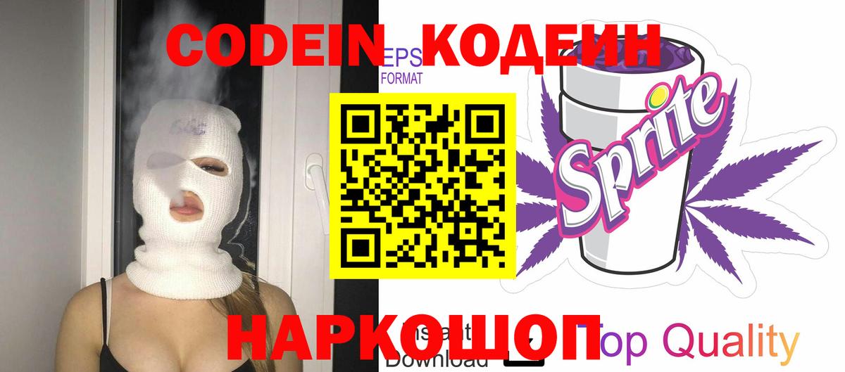 Ивантеевка  Экстази  Конопля  ГАШИШ  Вход с VPN  ГАШИШ  Меф МЯУ МЯУ  