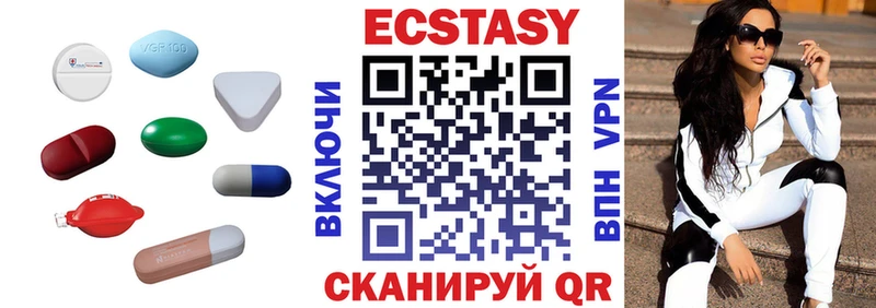Ecstasy таблы  купить наркотик  Ивантеевка 