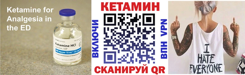 КЕТАМИН ketamine  Ивантеевка 
