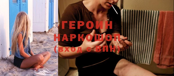 дурь Абдулино
