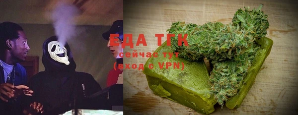 альфа пвп VHQ Абаза