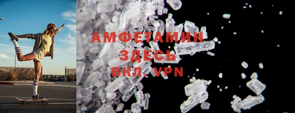 альфа пвп VHQ Абаза