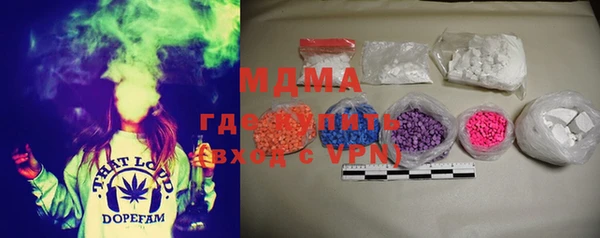 альфа пвп VHQ Абаза