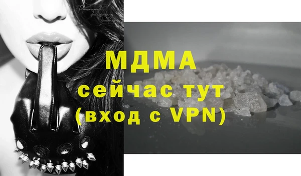 дурь Абдулино