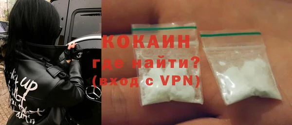 альфа пвп VHQ Абаза
