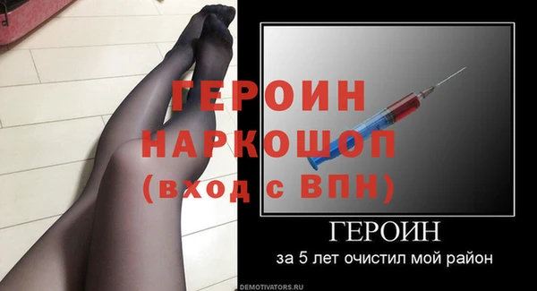 альфа пвп VHQ Абаза