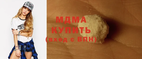 дурь Абдулино