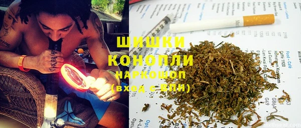 альфа пвп VHQ Абаза