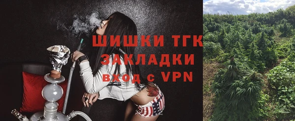 альфа пвп VHQ Абаза