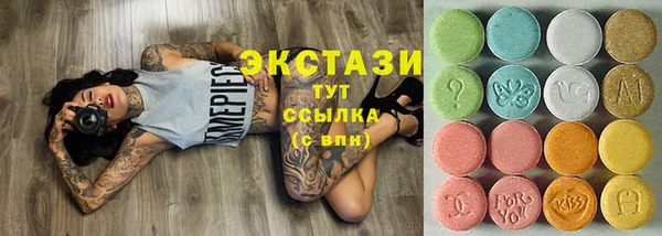 альфа пвп VHQ Абаза