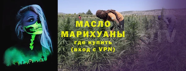 дурь Абдулино