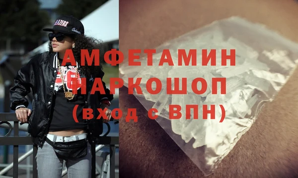 дурь Абдулино