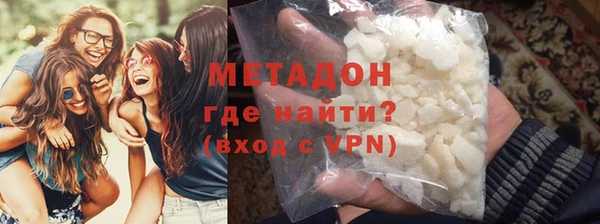 альфа пвп VHQ Абаза