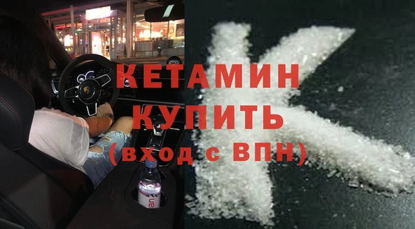 альфа пвп VHQ Абаза