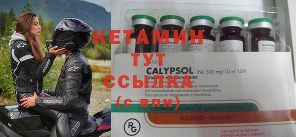 альфа пвп VHQ Абаза