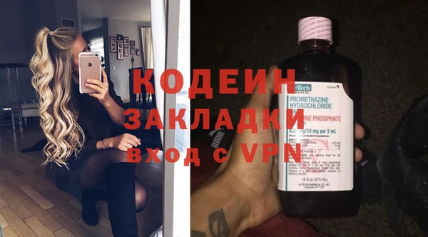 альфа пвп VHQ Абаза