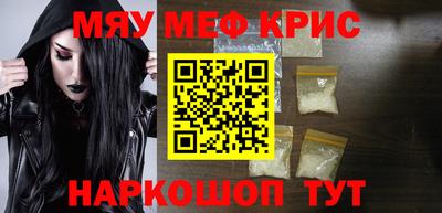 сатива Кунгур