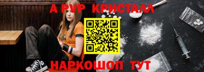 винт Кумертау