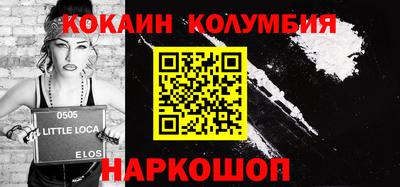 сатива Кунгур