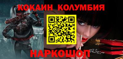 прущий лед Ливны