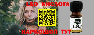 стаф Кулебаки