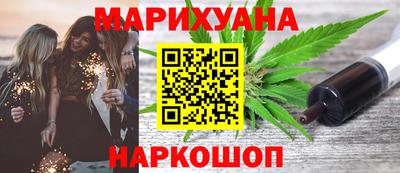 сатива Кунгур