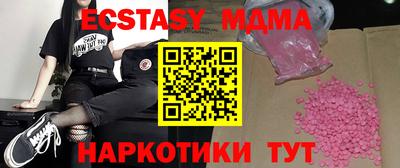 сатива Кунгур