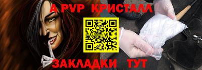 винт Кумертау