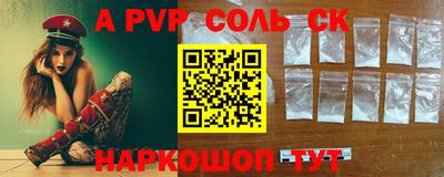 прущий лед Ливны