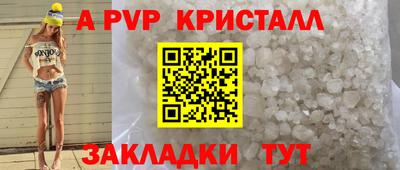 стаф Кулебаки