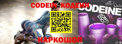 PSILOCYBIN Лесосибирск