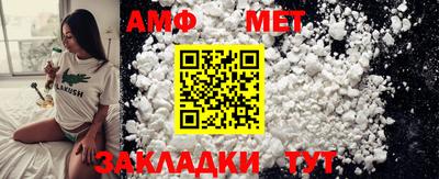 spice Ликино-Дулёво