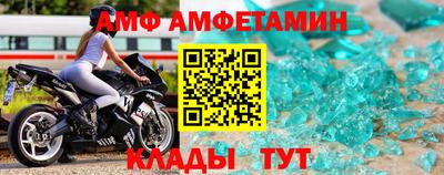 сатива Кунгур