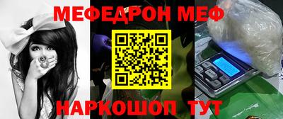 сатива Кунгур
