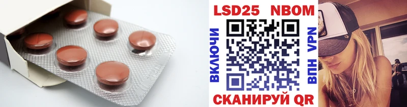 LSD-25 экстази кислота Ивантеевка