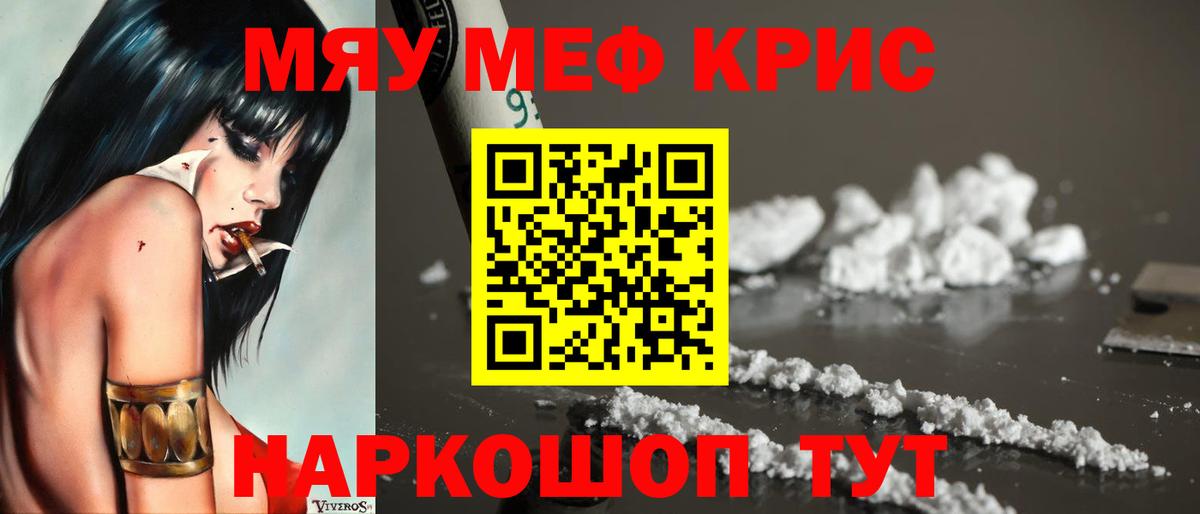 МЕФ VHQ  Вход с VPN  МЕФ  Ивантеевка 