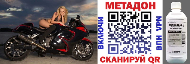 omg ссылка  Ивантеевка  Метадон methadone  даркнет сайт 