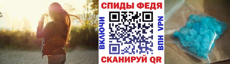 наркошоп  мега как зайти  Метамфетамин кристалл  Ивантеевка 