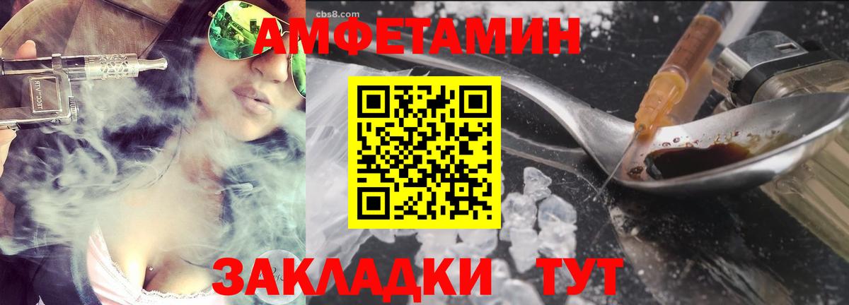 Первитин витя  Первитин витя  Вход с VPN  Ивантеевка 