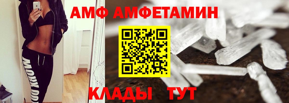 Первитин мет Ивантеевка