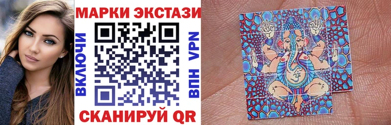 Марки 25I-NBOMe 1500мкг Ивантеевка