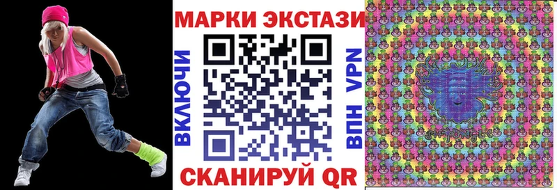 где найти наркотики  Ивантеевка  Марки N-bome 1,8мг 